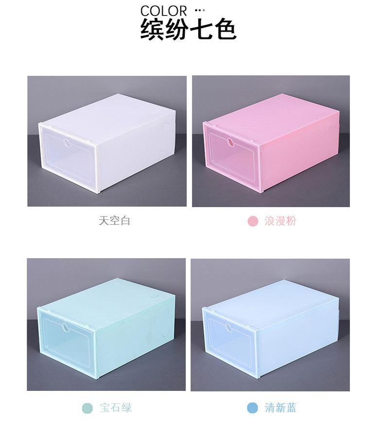 圆孔鞋盒详情页_10