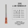 Jeringa desechable de 18-27 g con aguja para máquina dispensadora, tubo doble universal de media pulgada, tornillo de acero plástico, cabeza plana, pegamento, válvula, accesorios.