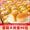 Daliyuan Pan Suave Estilo Francés Caja Completa Desayuno Perezoso Pan Sabor a Leche Bocadillo Casual Bocadillo Nocturno Comida Jl