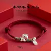 Pulsera Roja para el Año del Caballo, Plata Pura 999, Buena Suerte y Riqueza, Regalo de Año Nuevo, Pulsera Hecha a Mano de Hilo Rojo