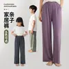 Pantalones Frescos y Transpirables de Familia para Estar en Casa 2026 para Niños Mayores, de Lyocell Color Sólido Elásticos Rectos de Pierna Ancha