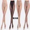 Medias de Seda para Mujer Finas Anti-enganches de Seda para Primavera y Otoño Verano Ultra-finas Discretas Completamente Transparentes de Seda Negra Talla Grande Pantimedias de una Sola Pieza