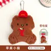 Lindo Colgante de Gato de Peluche, Adorable Juguete de Peluche Regalo, Llavero Pequeño Regalo Promocional para Mochila de Estudiante
