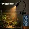 Nova Luz LED para Aquário com Material de Liga de Alumínio Zoomável, Luz para Aquário Sul-Americano para Iluminação de Paisagismo e Visualização de Aquário