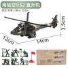 Set de Autos de Aleación Militar Juguete para Niños Tanque Coche Blindado Helicóptero Modelo Regalo de Vacaciones