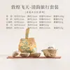 Pedra de fogo azul e branca vermelha Dunhuang apsaras voando rima clara conjunto de viagem acampamento ao ar livre uma panela três copos com bolsa portátil copo de chá rápido