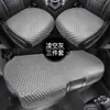 2026 Nuevo Estilo Todas las Estaciones Dibujos Animados Frijol de Hielo Fresco al Hielo Transpirable Seda de Hielo Asiento Individual Múltiples Piezas Cojín para Asiento de Coche