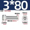 Tornillos de Hexágono Interior M2-M16 de Acero Inoxidable 304, Tornillos de Cabeza Cóncava, Tornillos de Cabeza Cilíndrica, Longitud Extendida M3M4M5M6M8