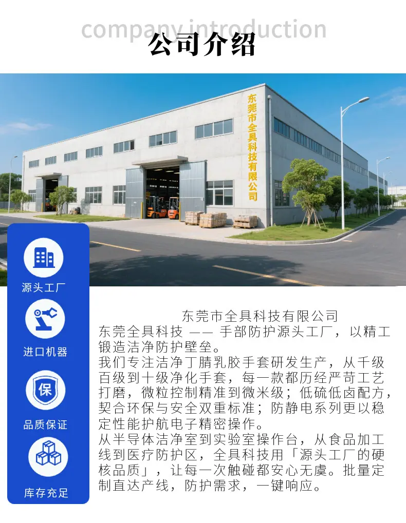 详情12