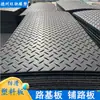 Placa de plástico HDPE resistente a la carga, antideslizante y resistente al desgaste para pavimentación temporal en áreas fangosas y nevadas, placa base de carretera resistente a la presión y al desgaste para túneles