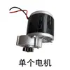Accesorios para Montacargas Eléctricos Cable de Terminal Acelerador Motor Engranaje Controlador Rueda de Poliuretano Cargador Kit de Modificación