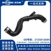2125012684 Novo Adequado para Tubo de Água Mercedes-Benz W212