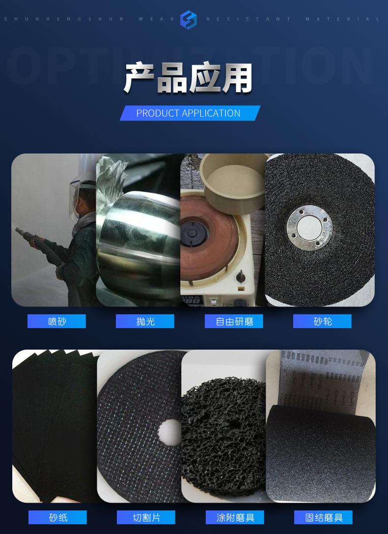 黑刚玉_07.jpg