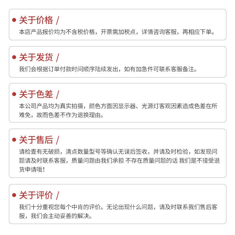 详情_20