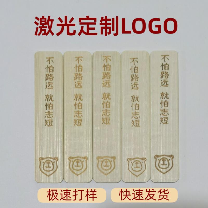 93x20x2.5mm-3