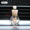 Botella Vacía para Perfume de Coche, Botella de Aromaterapia, Recipiente para Aceites Esenciales, Difusor Mini para Rejilla de Aire Acondicionado, Decoración de Fragancia, Difusor de Aroma para Coche