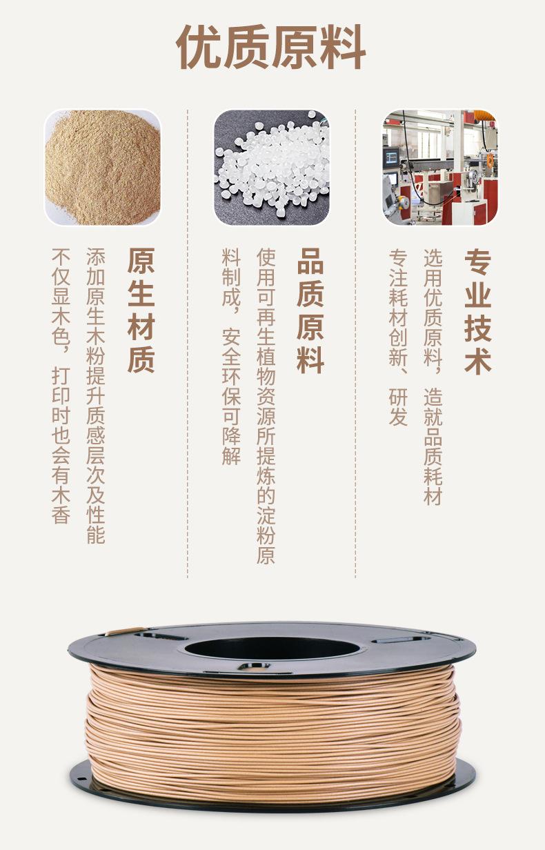 新详情_05