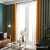 Cortinas de Terciopelo de Visón Escandinavo de Gama Alta Acabadas Lujo Accesible Opacas Engrosadas Color Sólido Empalmado Terciopelo Sala de Estar y Dormitorio Americano