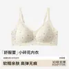 Sutiã Feminino de Renda Floral Confortável e Respirável para Seios Pequenos, com Efeito de Suporte Suave para uma Sensação Natural