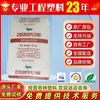 Polipropileno Singapur Poliolefina Aw161 Aw864 Fl7540L Flujo Medio Alta Rigidez Contenedor para Artículos Domésticos de Uso Diario