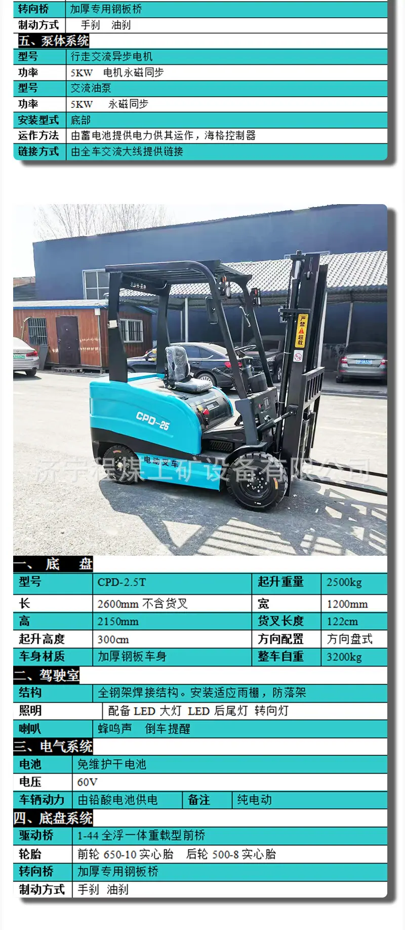 详情页_07.jpg