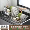 Estante de Almacenamiento para Platos, Estante de Cocina de Acero Inoxidable, Cesta de Drenaje, Fregadero, Tazones y Palillos, Estante de Drenaje Retráctil
