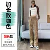 Pantalones de Trabajo Dulces-Frescos Color Borgoña para Mujer, Algodón Lavado para Primavera y Otoño, Cintura Alta, Pierna Recta, Holgados, Pierna Ancha, Pantalones Jogger Estilo Americano