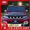Tixinrui es Adecuado para Accesorios de Luz de Búsqueda para Techo Bloqueadora de Arena y Grava Modificados para el Coche Beijing Bj40Plus L