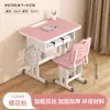 Conjunto de mesa infantil para alunos do ensino fundamental e médio, mesas e cadeiras de estudo eleváveis, mesa escolar atacado