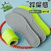 Palmilhas Militares de Artemísia Personalizadas para Homens, Palmilhas de PU Absorventes de Suor e Resistentes a Odores, Palmilhas Esportivas Macias e Confortáveis para Mulheres, Atacado de Fábrica
