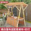 Soporte de Exhibición Plegable para Exteriores para Puestos de Mercado, Carrito Promocional de Madera, Soporte de Puesto Moderno, Estantería Móvil para Mercado Nocturno