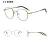 Lentes DR.LOLLY Montura de Lentes Ultraligera para Niños y Adolescentes Prevención y Control de la Miopía Lente Desenfocada Montura de Lentes Danyang
