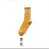 Calcetines Chu Ji para Adolescentes, de Media Pantorrilla Otoño e Invierno, Resistentes al Olor, Calcetines de Baloncesto, Calcetines Largos Deportivos de Pantorrilla Alta, Venta al por Mayor de una Sola Pieza