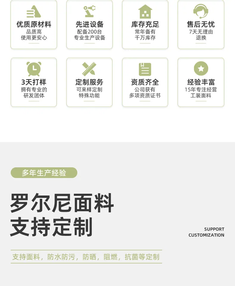 罗尔尼黑色_02