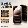 Película de Vidro Temperado Anti-Reflexo Sangjies Ar Adequada para Apple 17, Película Anti-Reflexo para Celular iPhone 17, 16 Film, 17Pm, 18Pm