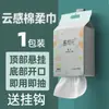 Toalla facial colgante desechable para el hogar, toalla facial engrosada extra grande de algodón suave extraíble para salón de belleza