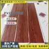 Fornecido Diretamente pelo Fabricante, Piso de PVC Resistente ao Desgaste, Fita Autoadesiva de LVT, Fita Macia Vinílica Pedra-Plástico à Prova de Umidade para Pisos de Cimento