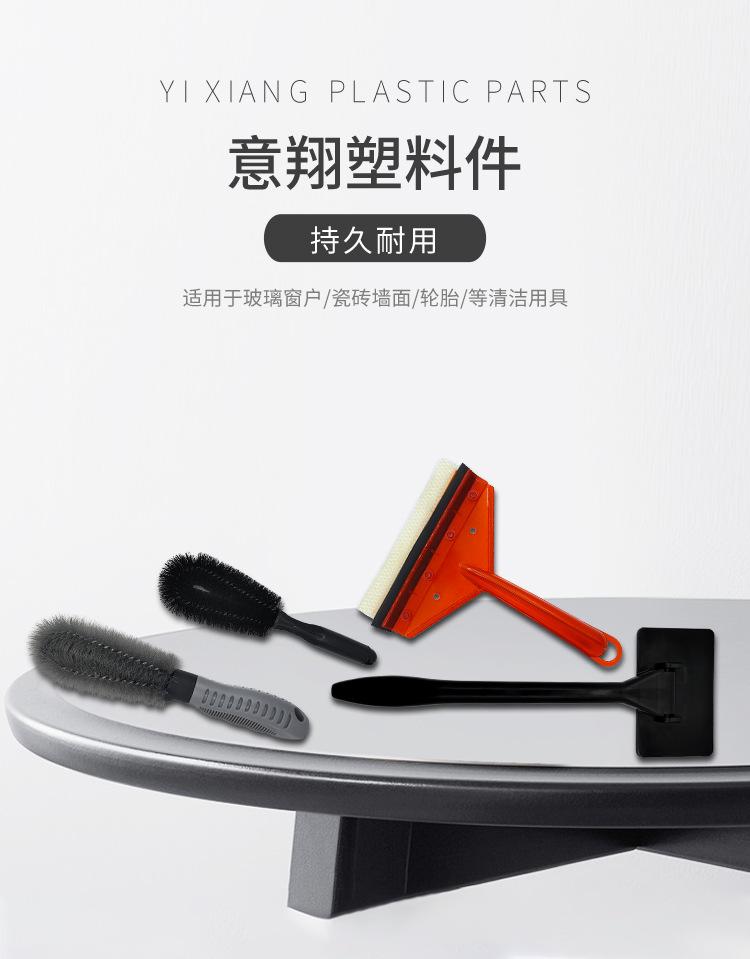 意翔塑料件_01.jpg