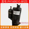 Compresor de aire acondicionado GMCC nuevo original PH160G1C-8FZD Meizhi 1 hp de velocidad constante equipo de refrigeración