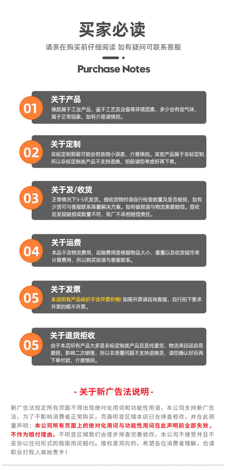 通用详情_07.jpg