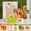 Ideias de presentes personalizados para o Dia do Professor: buquês criativos, plantas em vasos, decorações para estudantes e creches, presentes para professoras, novos estilos