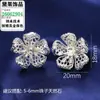 Aretes de Perla Flor Tallada Sombra Micro-incrustación Zirconia Flor Perla Clavo Aretes Vacío Ajuste Nicho Sensación de Alta Gama Nuevos Ornamentos de Oreja Retro Chinos