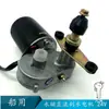 Motor de Limpador Marítimo Ímã Permanente DC Motor de Limpador Motor de Limpador Limpador 24V 30W Aço Inoxidável