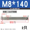 Tornillo de expansión de acero inoxidable 304/201 M6, perno de expansión M8, tornillo de expansión hexagonal exterior M10M12