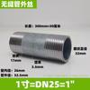 Alambre Exterior Redondo Galvanizado de Doble Extremo Alargado Tubo Galvanizado Tubo de Extensión de Alambre Exterior Alambre Exterior Directo Dn15 20 25-Dn100