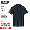 Camisa Polo de Algodón Romano con Cuello de Camisa de 50 Piezas Ropa de Trabajo Personalizada Camiseta de Manga Corta con Solapa de Negocio Bordado para Grupo de Gama Alta