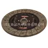 Placa de Fricção da Embreagem 30100Vw21B Dn047 3010001t21 Adequada para Nissan