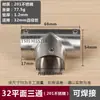 Accesorios para Tuberías de Acero Inoxidable Codo para Tubería Redonda Piezas de Fijación para Empalme de Tubería de Acero Codo en T de Ángulo Recto Conector de Cuatro Vías Secado de Ropa