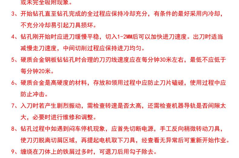 空心钻头_21.jpg