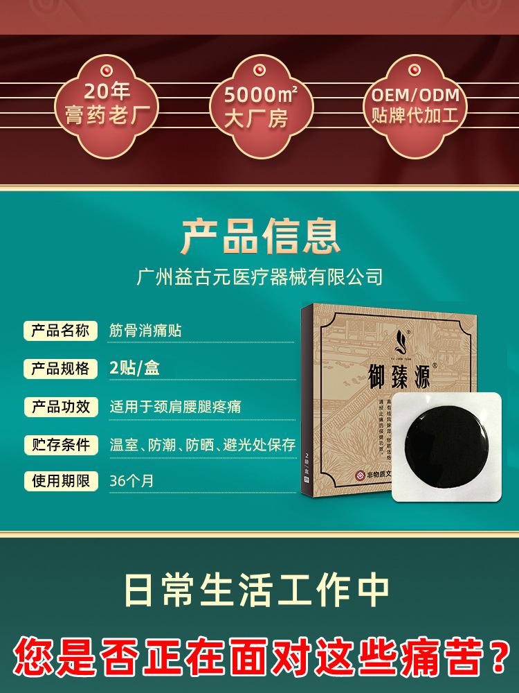新详情页2_02.jpg
